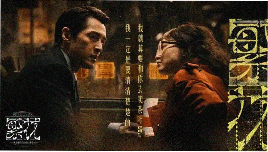七公主漫画像素档案馆封面：掌机屏幕里的七位公主剪影