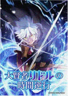 七公主漫画第二卷场景取样示意